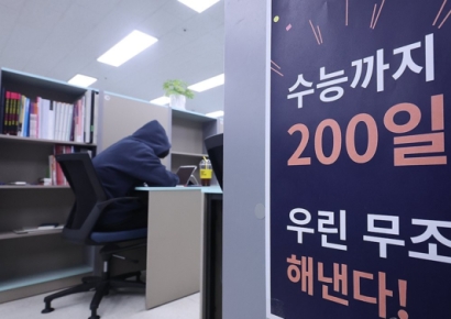 자퇴하고 검정고시 볼래요…자퇴생 가장 많은 '강남3구'