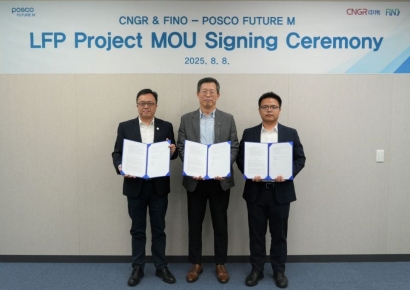 피노, 포스코퓨처엠·CNGR과 LFP 사업 협력 MOU