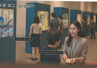 양산시, '디지털 영상'으로 만나는 통도사 벽화 전시