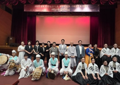광복회 양산시지회, '광복 80주년' 기념행사 성료