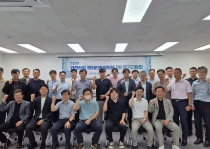 국토안전관리원, 안전산업 업체 27곳과 해외 진출 논의