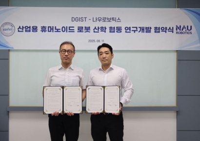 나우로보틱스, 오세훈 DGIST 교수와 산업용 휴머노이드 로봇 개발 산학협력