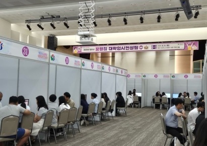 양산시 꿈펼침 대학입시컨설팅 2차… 수험생 ‘니즈’ 충족