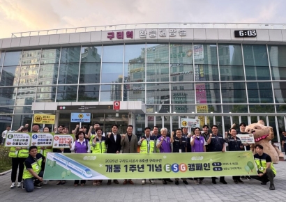 구리도시공사, 8호선 연장 구간 개통 1주년 기념 캠페인 개최