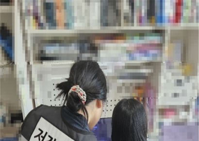 문체부, 학습교재 불법 공유방 '유빈아카이브' 운영자 검거