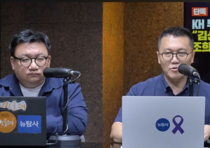 [단독]'20억 받고 김건희 움직였다' 의혹 김륜희 "100% 허구…일면식도 없어"