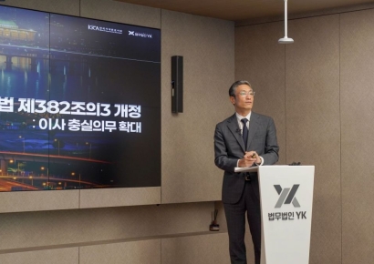 "상법 '주주 충실 의무' 때문에 M&A 힘들수도"