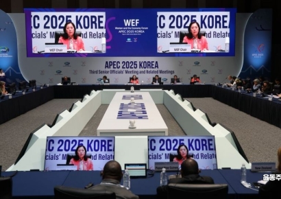 [포토] APEC 여성경제회의 개최