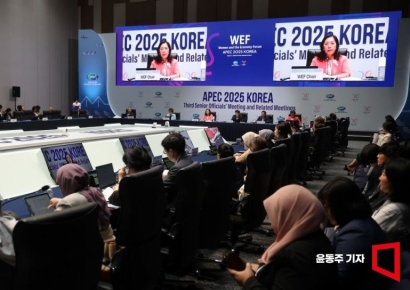 [포토] APEC 여성경제회의 개최