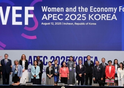 [포토] APEC WEF 한국서 첫 개최