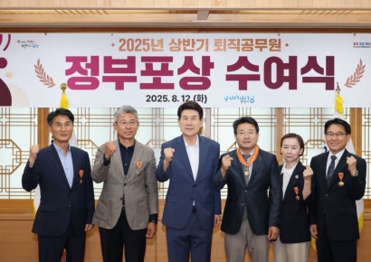 포항시, 올해 상반기 퇴직 공무원 정부포상 전수