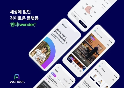N잡러 설계사 육성 나선 롯데손보…"내년 2만명 육성"