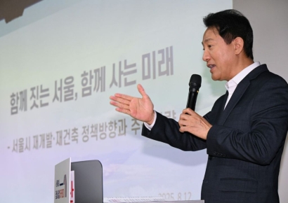 오세훈 "서울 주택공급 빨간불…정비사업 단축해 공급 속도전"