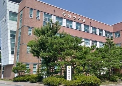 충남연구원, 새정부 국정과제 대응 '미래정책 콜로키움' 개최
