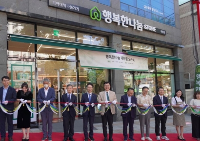 기아대책, 대림동에 북한이탈주민 자립 지원 3호 매장 오픈