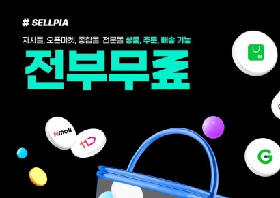 메이크샵, O2O 통합솔루션 '셀피아' 무료 요금제 출시…"셀러 성장 견인"