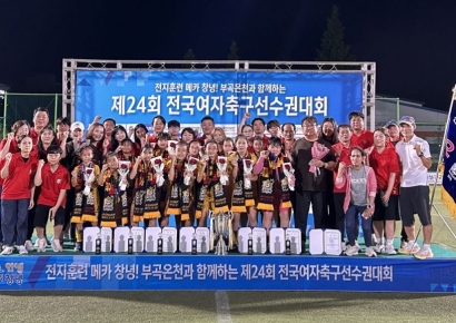 광양중앙초, '무실점 전승' 전국여자축구선수권 제패