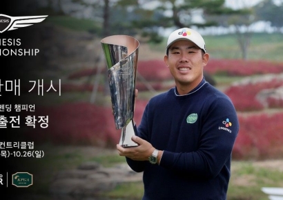 제네시스 챔피언십, 올해 천안 우정힐스CC 개최