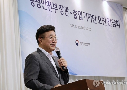 윤호중 장관, 소비쿠폰 지자체 부담에 "예산상 특별 지원 생각 중"