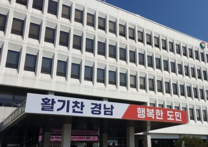 경남지역 고용률, 불확실성 속 '역대 최고' 63.0％ 기록