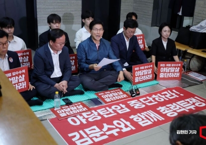 [포토] 김건희 특검 당사 압수수색 규탄하는 김문수 후보