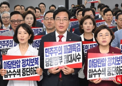첩첩산중 국민의힘…李 국민임명식 대신 당사 농성 돌입 