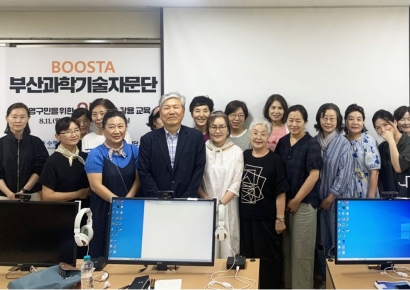 부산과학기술자문단, 시민 대상 AI 교육 실시