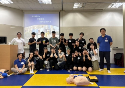 동의과학대학교 응급구조과, BLS 과정 실시