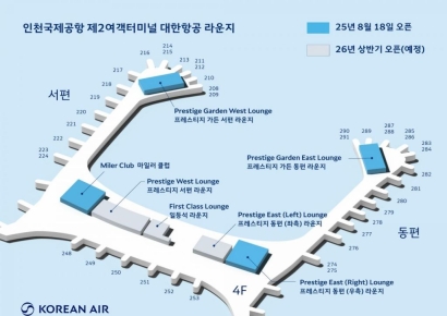 "5성급 호텔 같아요" 대한항공, 인천공항 라운지 리뉴얼