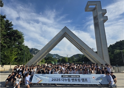 행정공제회, 서울대서 회원 자녀 대상 멘토링 캠프 진행