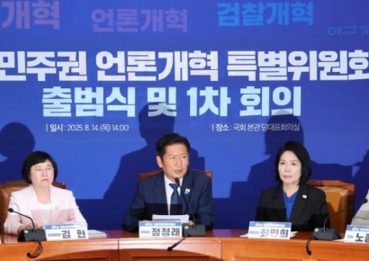 [포토] 정청래 '3대 개혁' 모두 가동…"악의적 가짜뉴스 징벌적 손해배상"