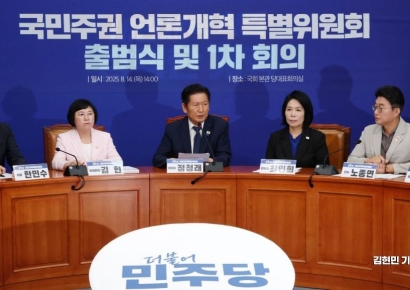 [포토] 민주당, 언론개혁 특위 출범…방통위·방심위 개편 논의 시동