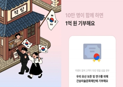 광복 80주년 맞이해 '애국' 마케팅 열 올리는 은행
