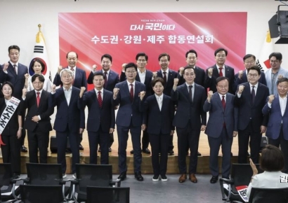 [포토] 국민의힘 제6차 전당대회 수도권·강원·제주 합동연설회