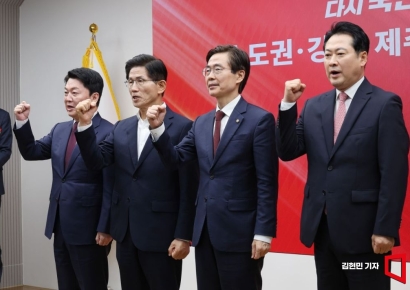 [포토] 파이팅 외치는 국민의힘 당대표 후보들