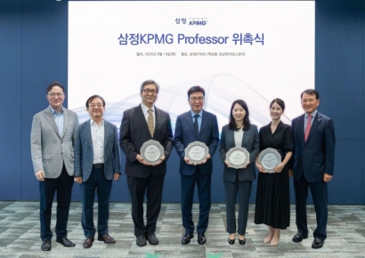 올해 '삼정KPMG 프로페서'에 정도진·김범준·김세희·박소희 교수 