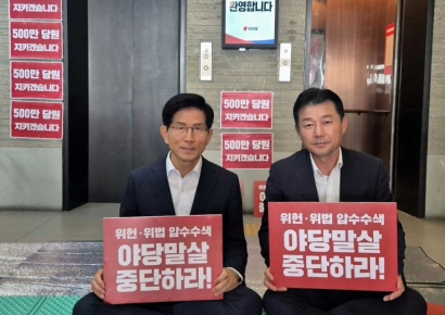 [포토] 국힘 김문수 무기한 농성장 찾은 이준배 세종시당위원장