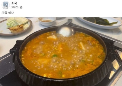 조국, 찌개와 함께 "가족 식사"…출소 후 첫 일상 공개