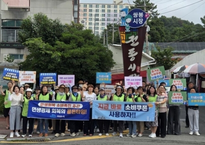 여수시, 민생회복 소비쿠폰 사용 독려