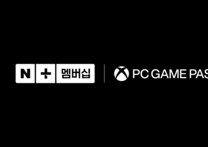 [IT카페]네이버의 취향 저격…2030 남심도 잡았다