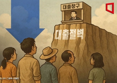 대출한파 현실화…실수요자들 대출 보릿고개 내년까지 이어질 듯 