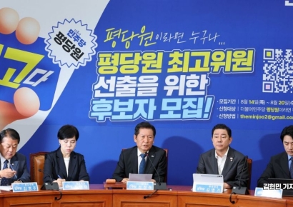 민주당 광주·전남 권리당원 신규 신청 30만장 접수
