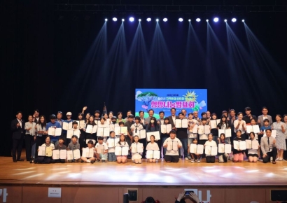 양산시, 제10회 지역아동센터 연합행사 성료