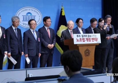 [포토] 경제6단체 "노란봉투법 산업근간 흔들어…재계수정안 수용해야"