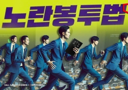 "1년 유예해달라" 경영계, 노란봉투법 강행에 속도조절 공식제안(종합)