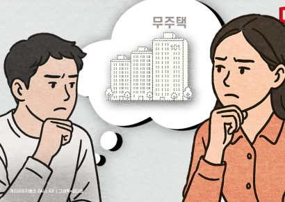 "집도 절도 없다"… 전국 1000만가구 '무주택', 서울은 절반 이상 '전월세살이'