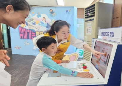 “과학 배달 왔습니다”… 국립부산과학관, 이동형 과학체험 전시 ‘찾아가는 작은 과학관’ 개최