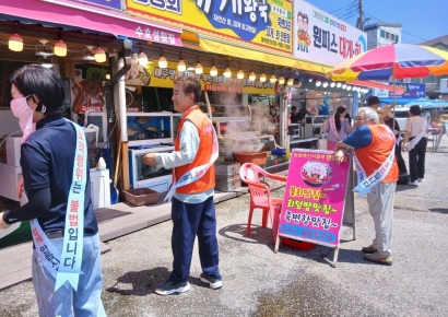 울진군, 죽변·후포항 주변 ‘호객행위 금지’ 집중 홍보