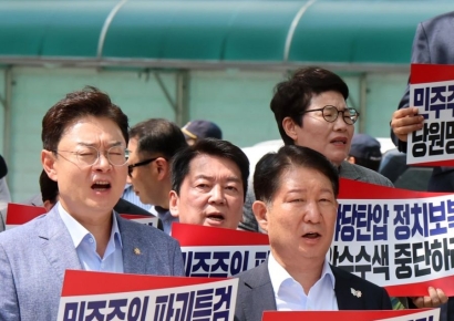 [포토] 국호 외치는 안철수 의원
