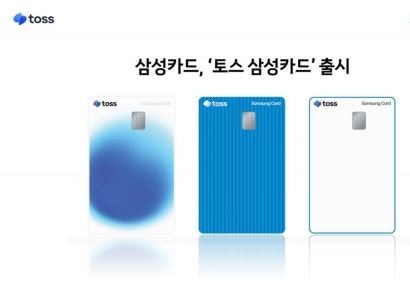 삼성카드, '토스 삼성카드' 선봬…가맹점 결제 시 15% 할인